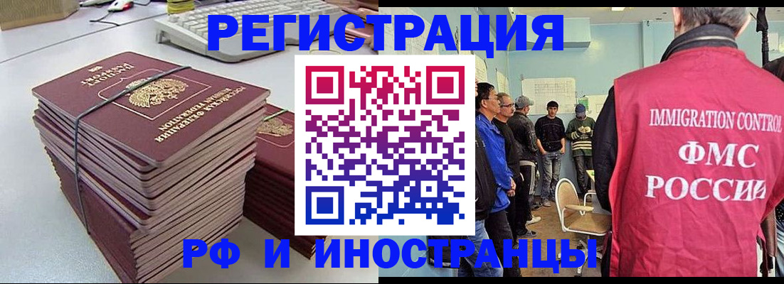 найти адрес прописки в Родниках